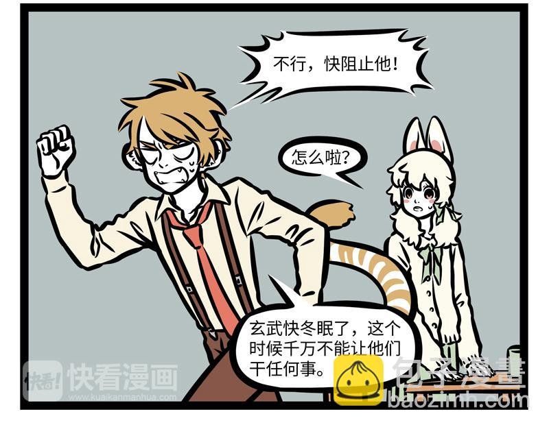 第160话 加湿很重要！