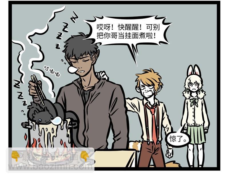 第160话 加湿很重要！