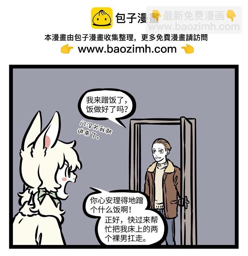 第160话 加湿很重要！