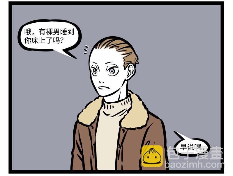 第160话 加湿很重要！