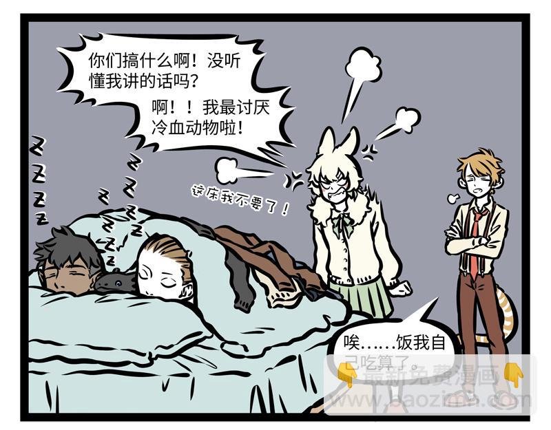 第160话 加湿很重要！
