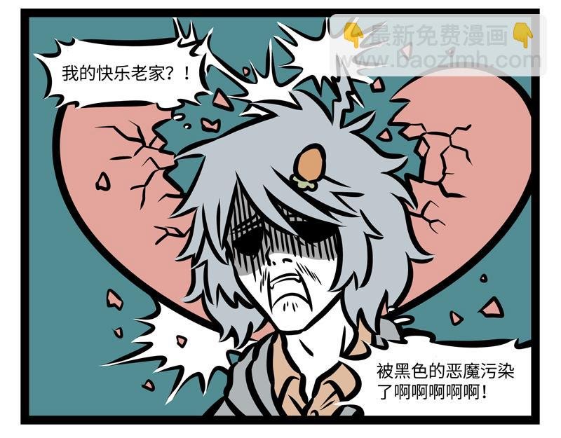 第161话 新欢