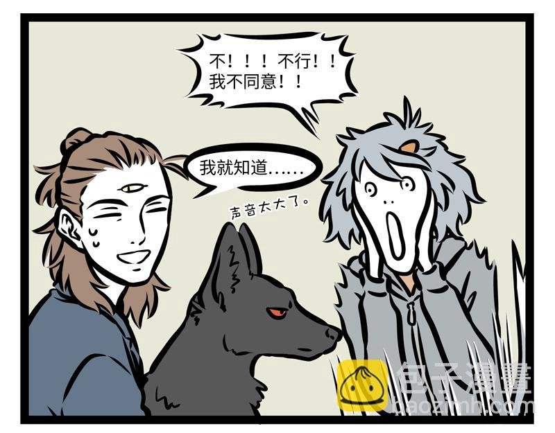 第161话 新欢