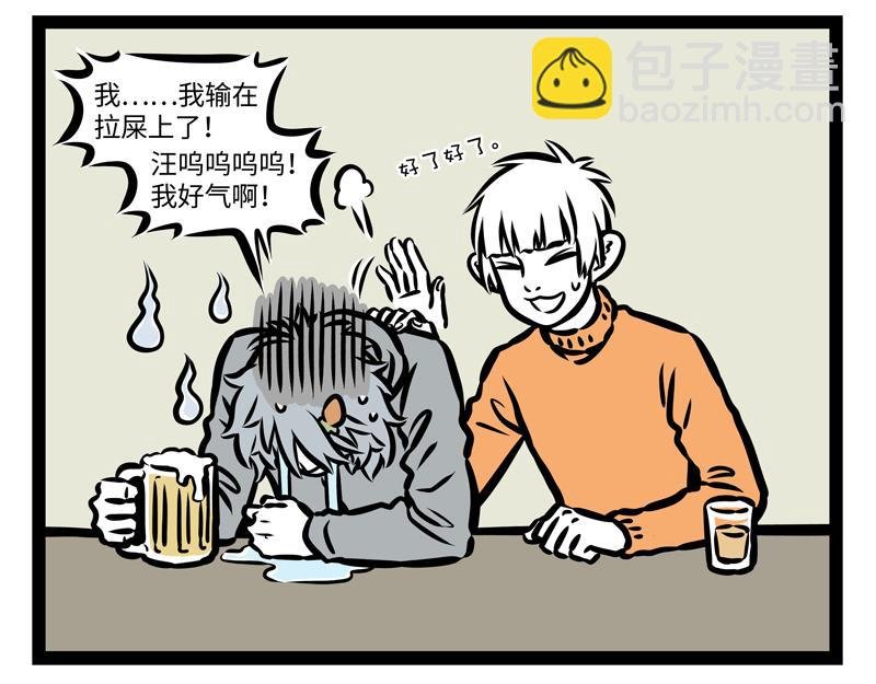 第161话 新欢