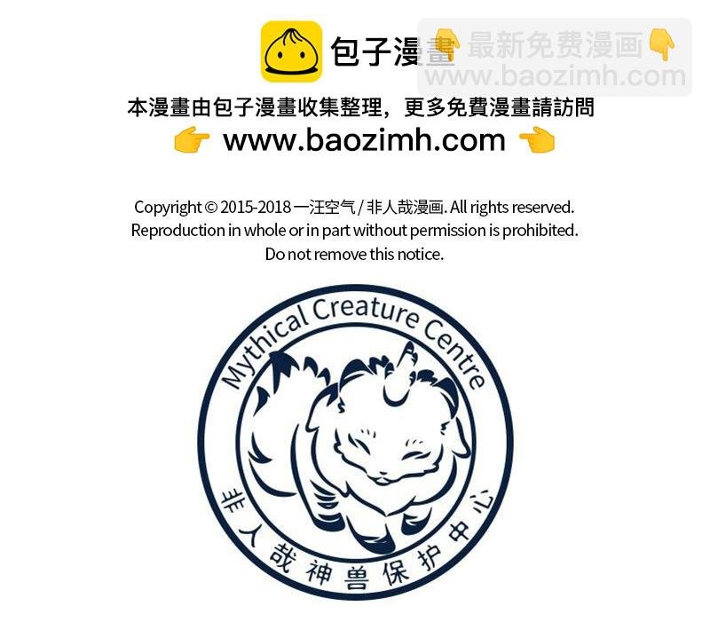 第161话 新欢