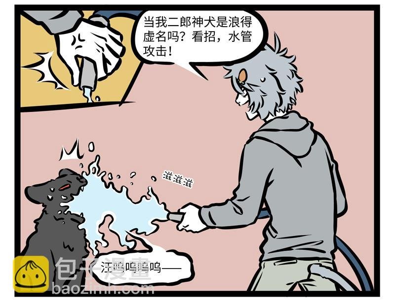 第161话 新欢
