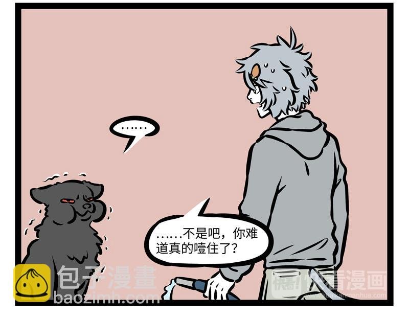 第161话 新欢