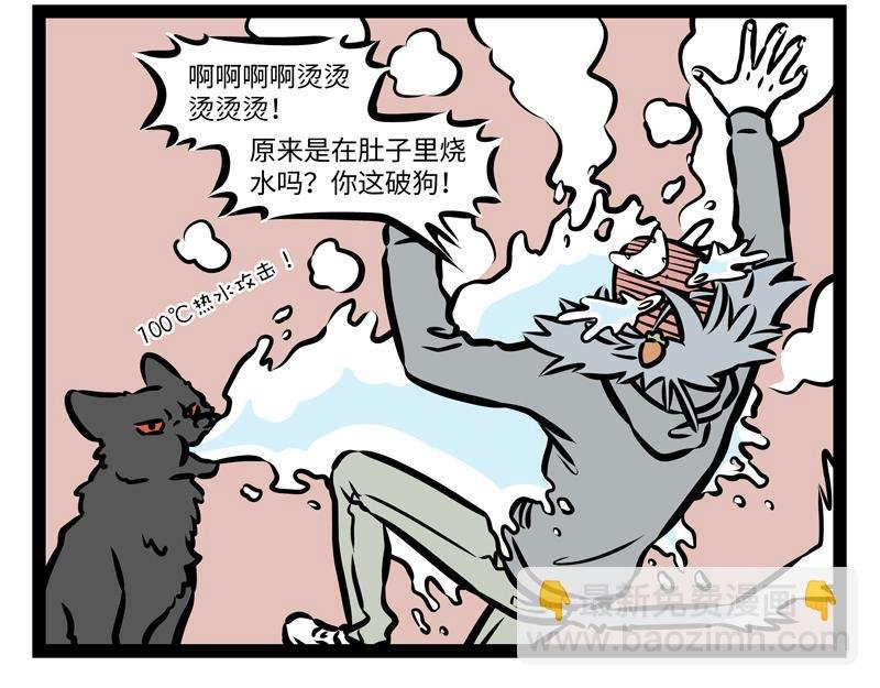 第161话 新欢