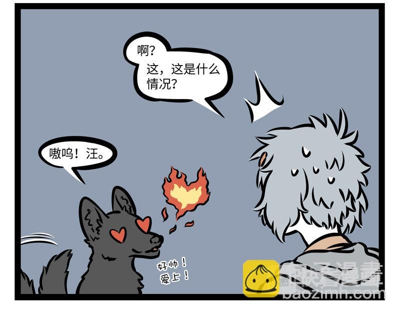 第161话 新欢