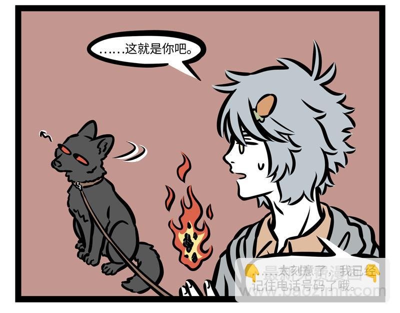 第161话 新欢