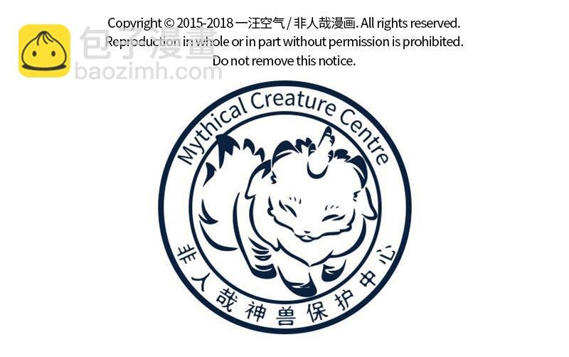 第161话 新欢