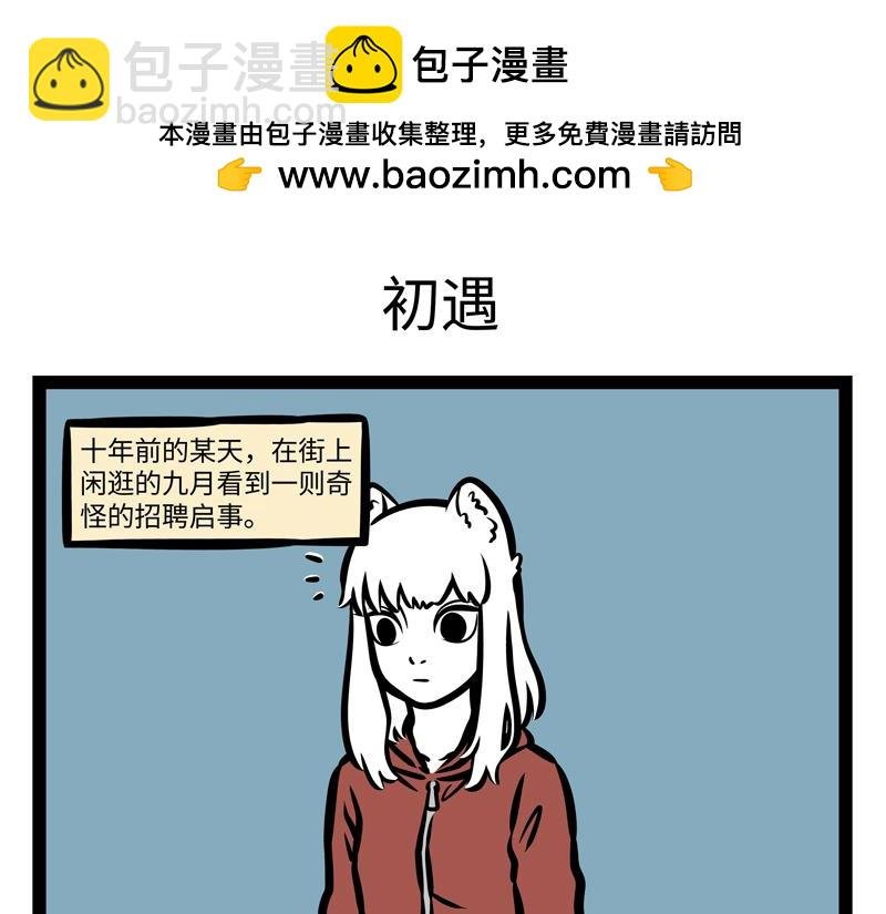 第162话 “山海经”?