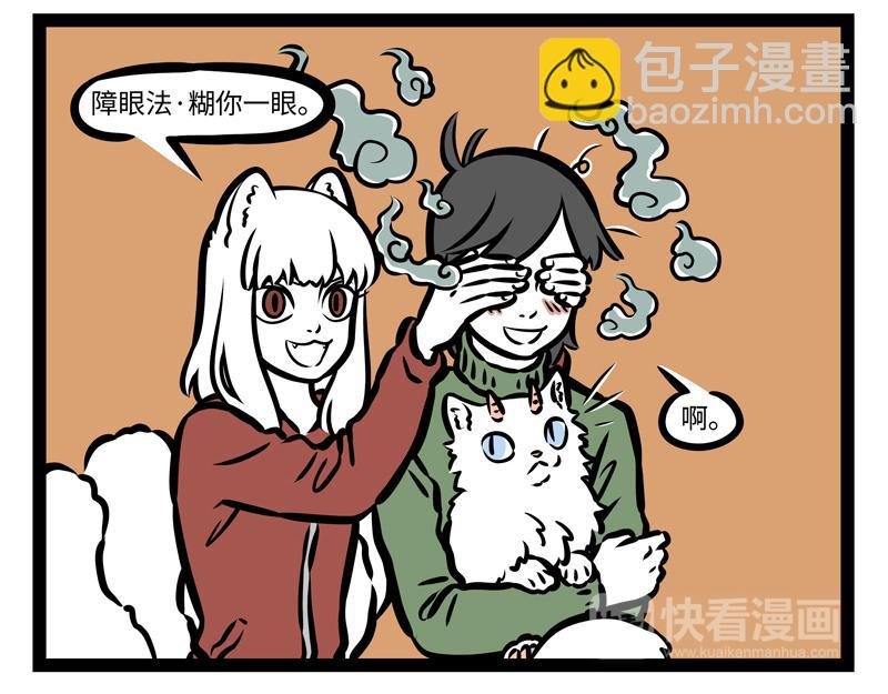 第162话 “山海经”?