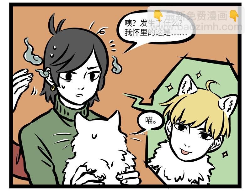 第162话 “山海经”?