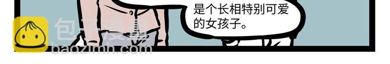 第162话 “山海经”?