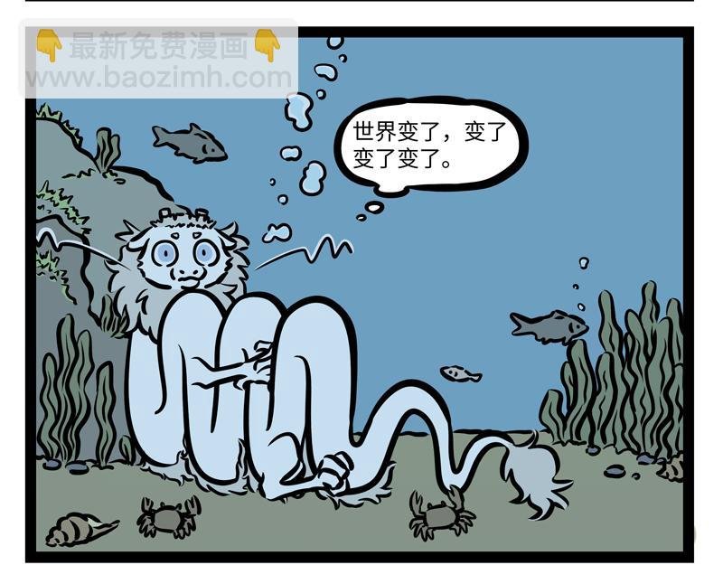 第163话 土龙进城