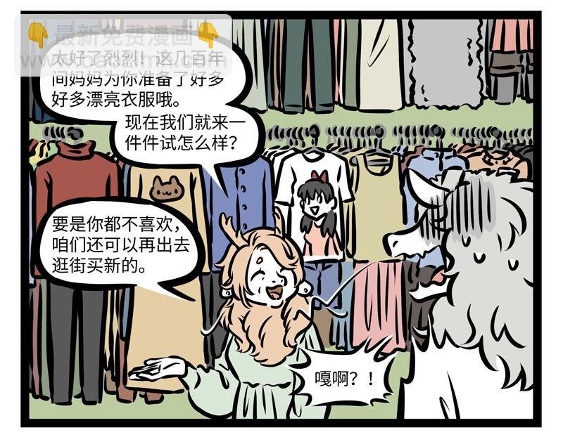 第163话 土龙进城