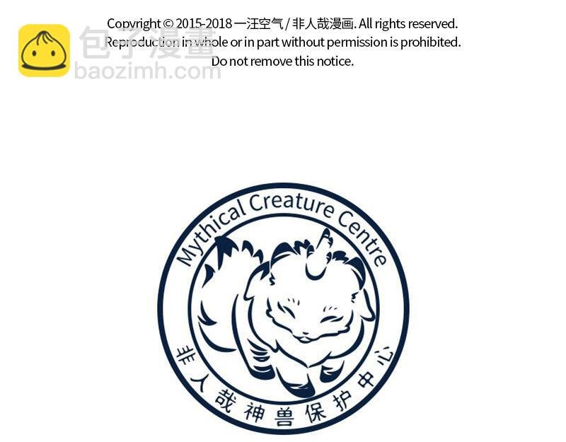 第163话 土龙进城
