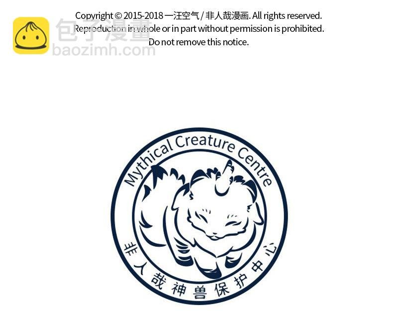 第163话 土龙进城
