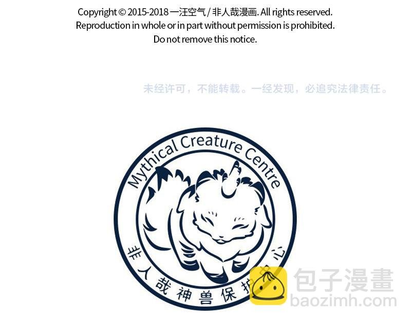 第163话 土龙进城