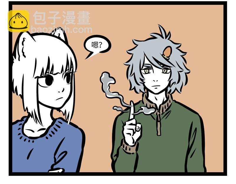 第164话 精致的猪猪精