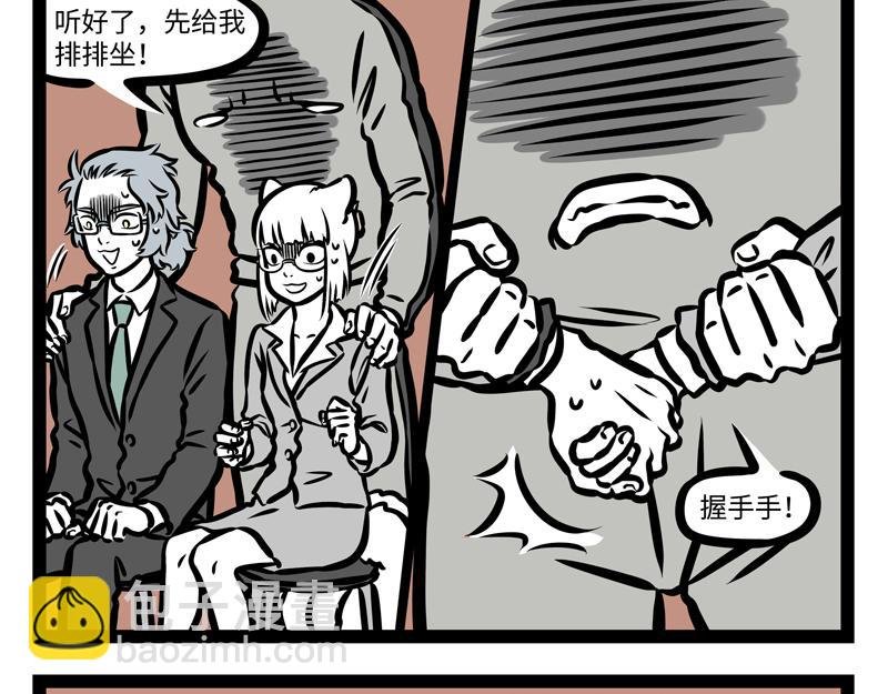 第165话 学会控制