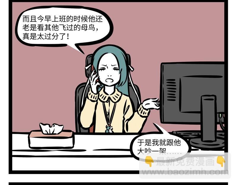 第165话 学会控制