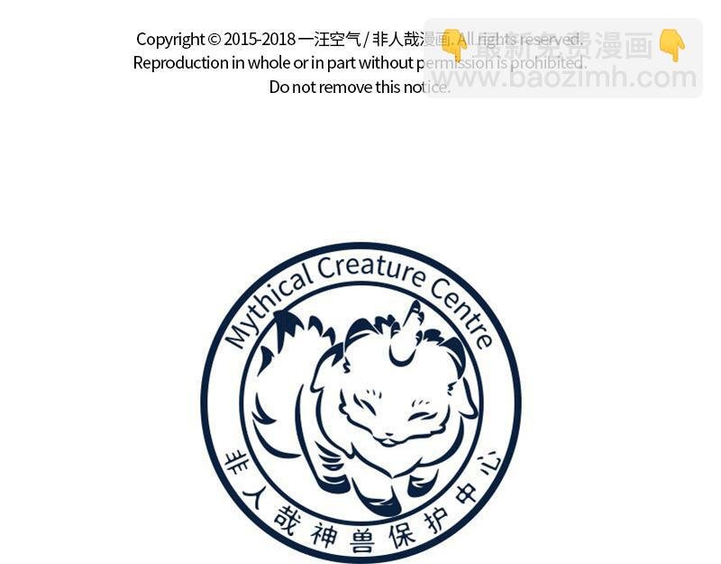 第165话 学会控制