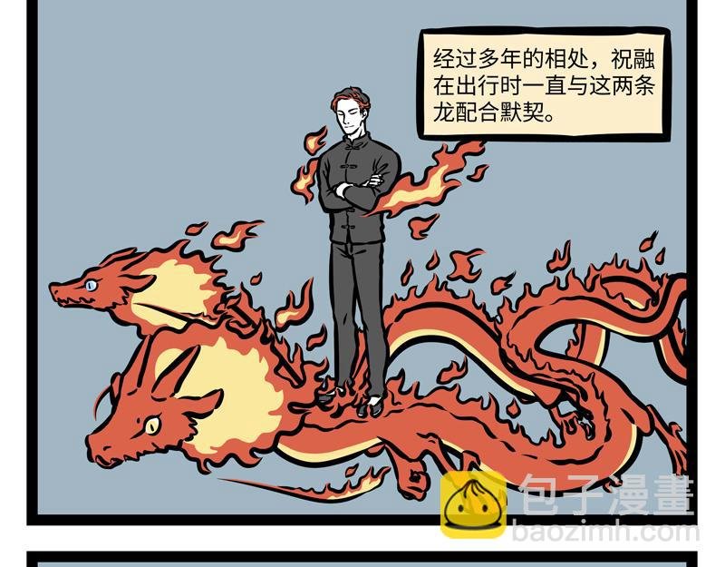 第165话 学会控制