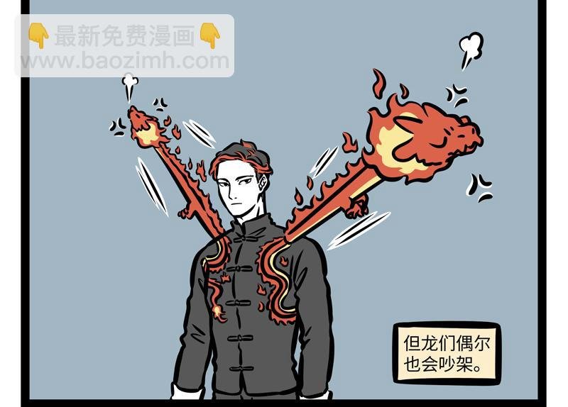 第165话 学会控制