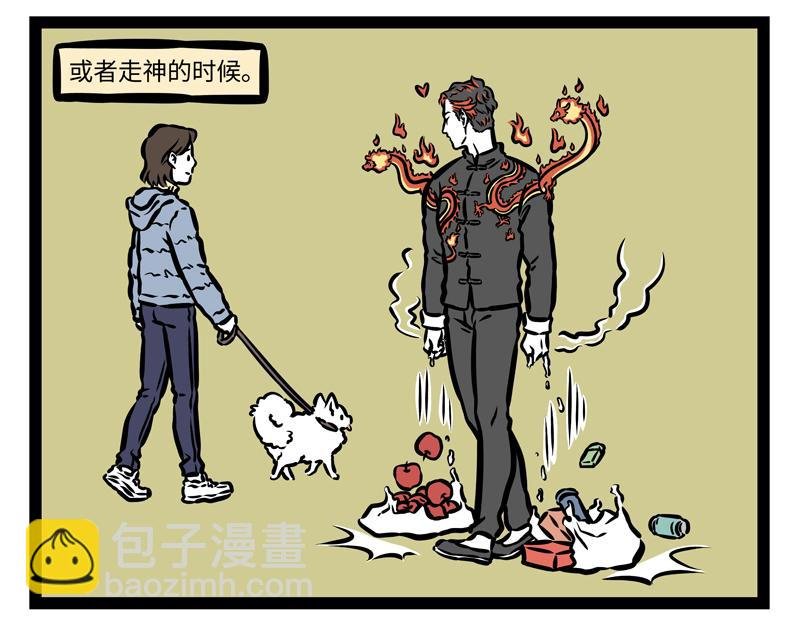 第165话 学会控制