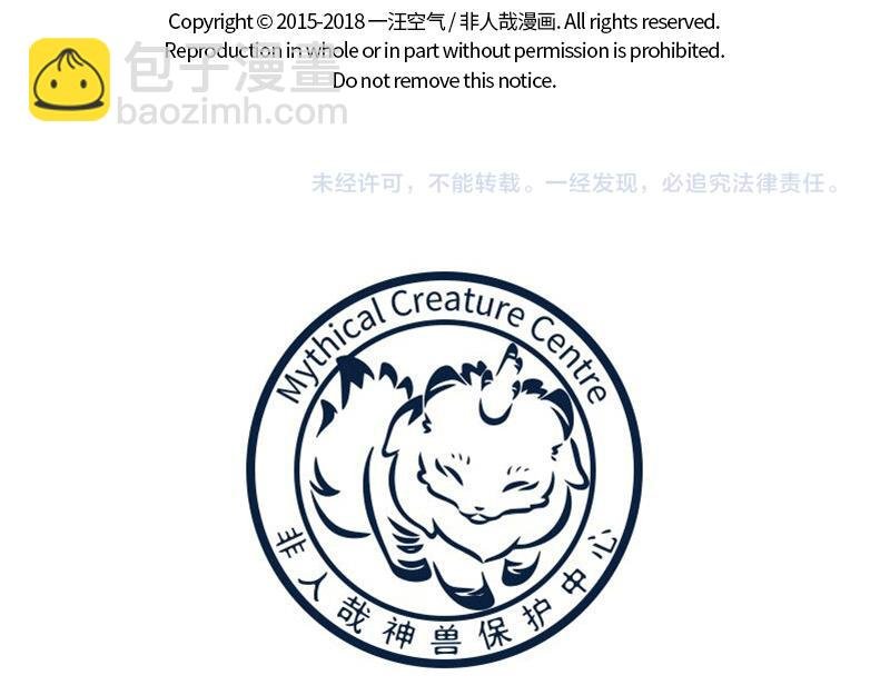 第165话 学会控制