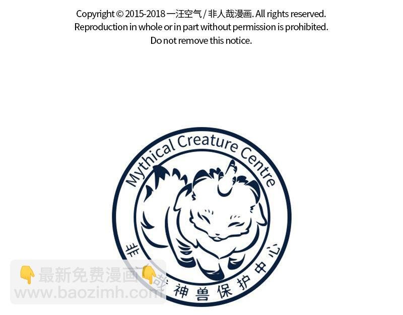 第166话 兴奋饮料？