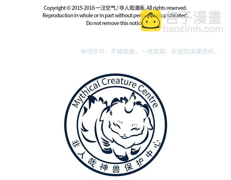 第166话 兴奋饮料？