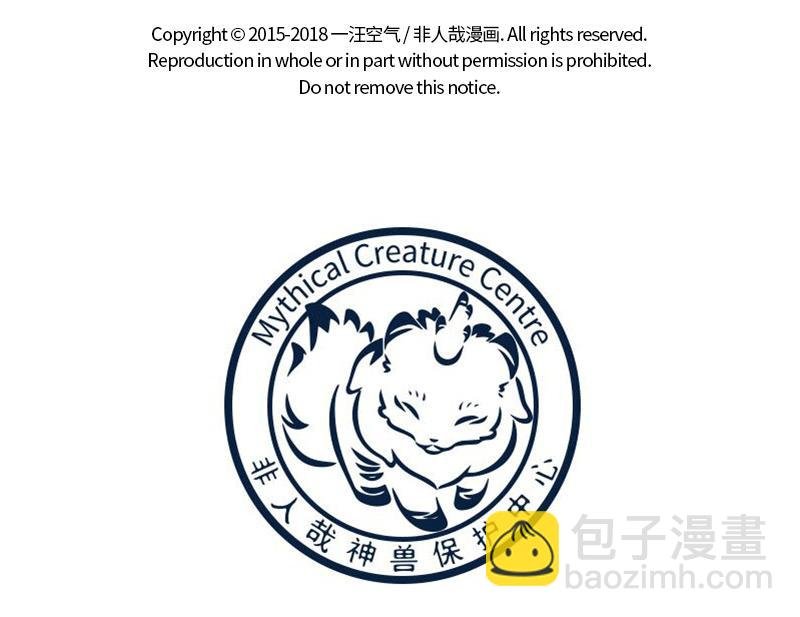 第167话 沙雕兄弟情？