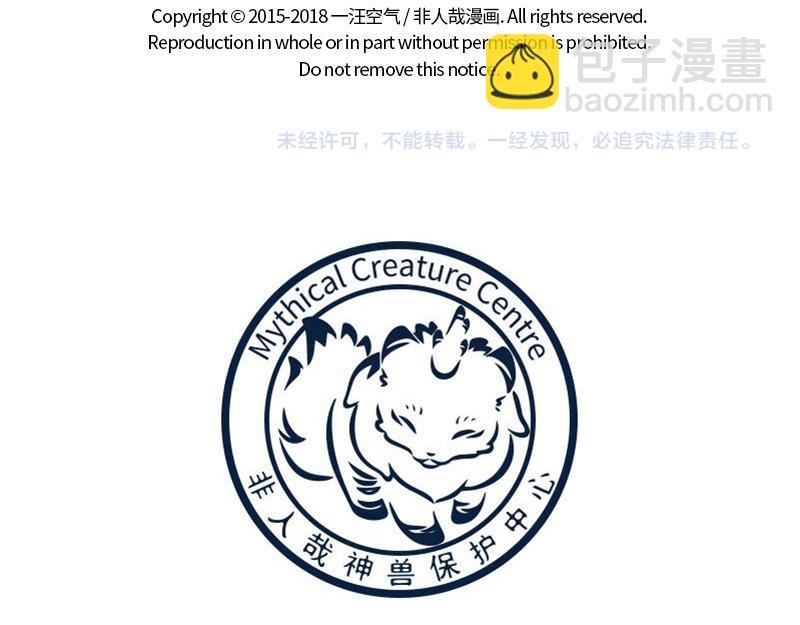 第167话 沙雕兄弟情？