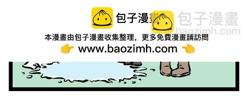 第168话 当水遇到火