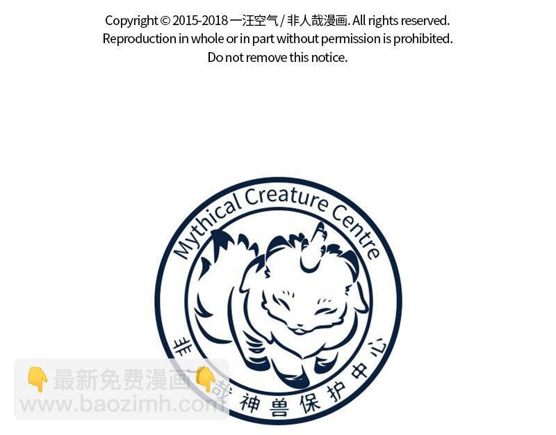 第168话 当水遇到火