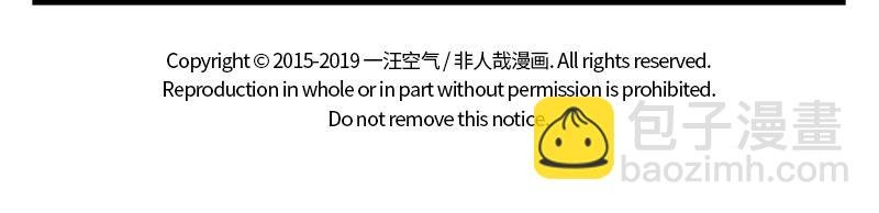 第168话 当水遇到火