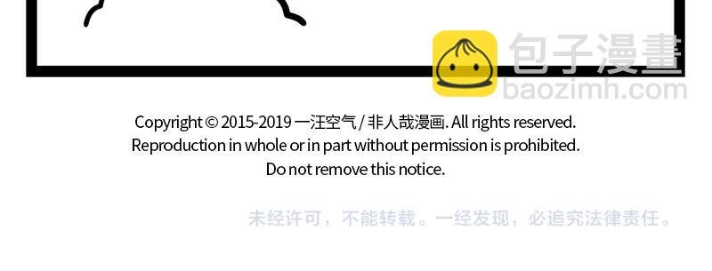 第168话 当水遇到火