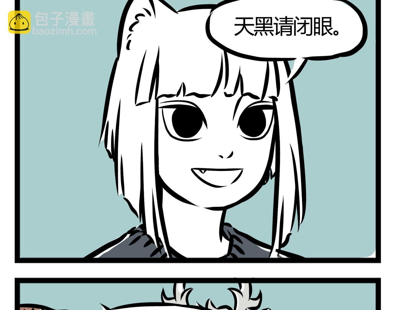 第17话 和你一起么么哒！