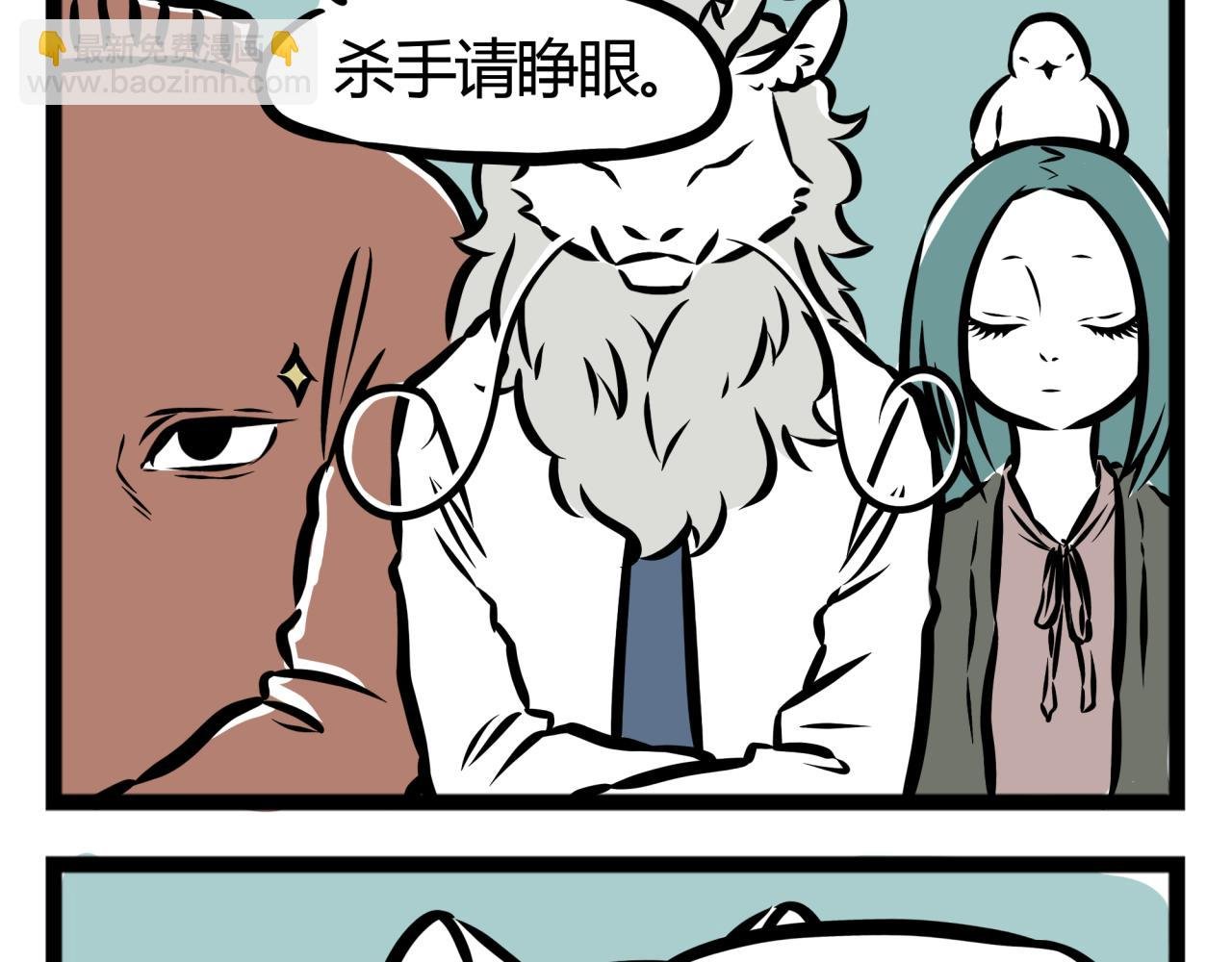 第17话 和你一起么么哒！