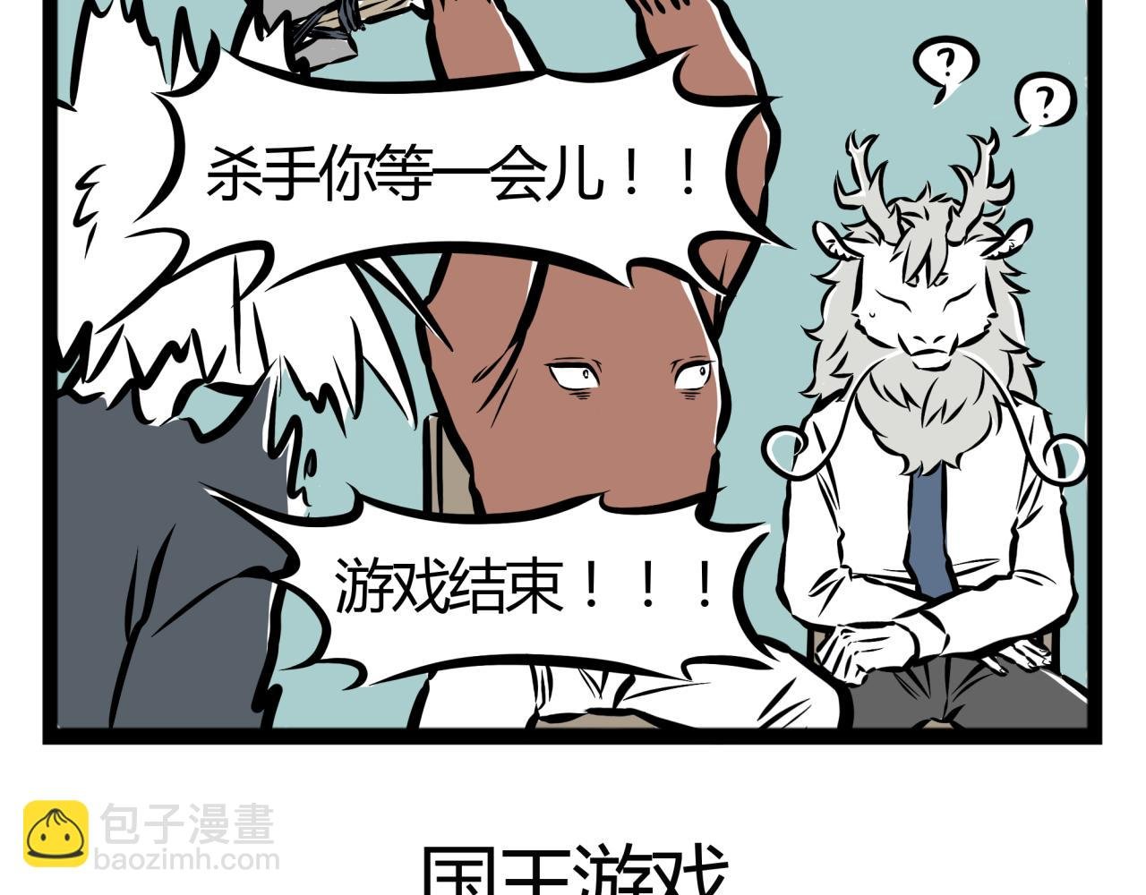 第17话 和你一起么么哒！