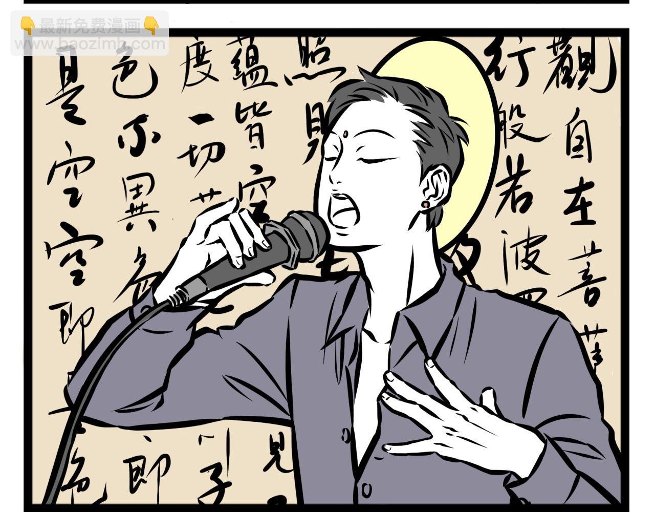 第17话 和你一起么么哒！