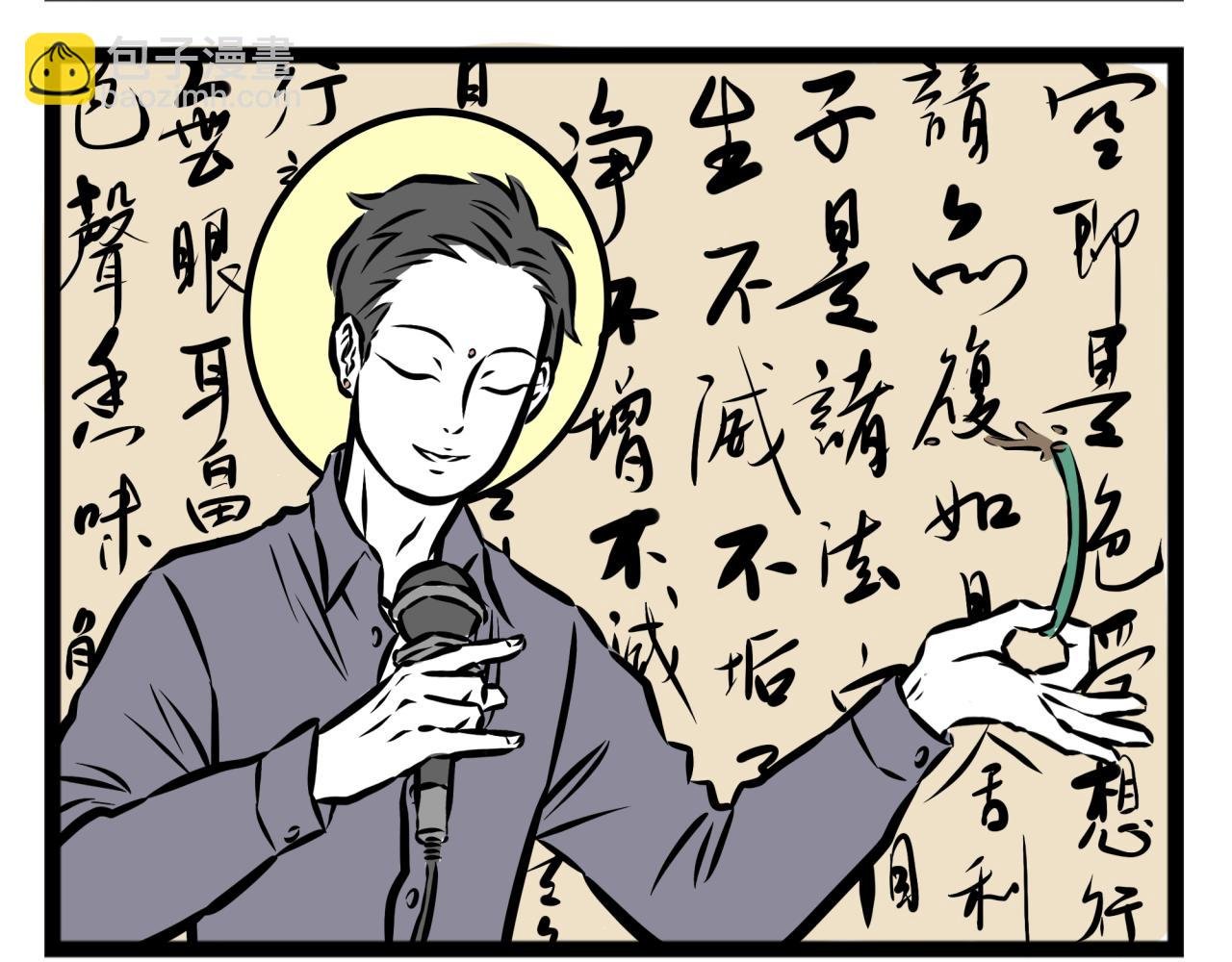 第17话 和你一起么么哒！