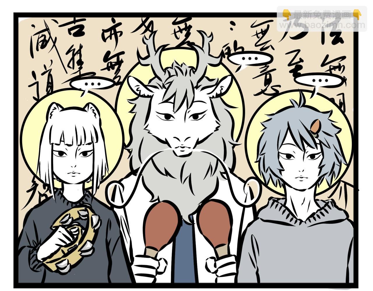 第17话 和你一起么么哒！