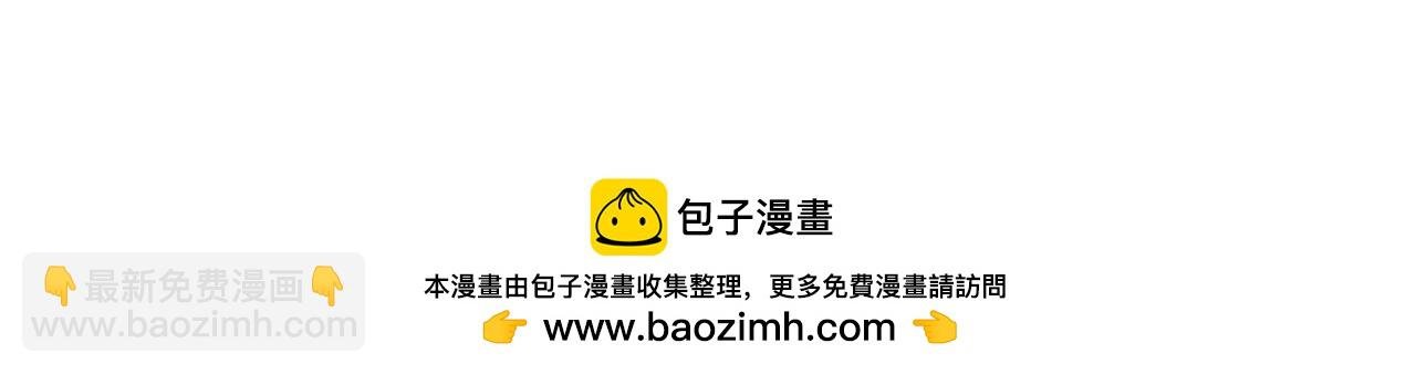第17话 和你一起么么哒！