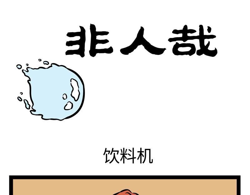 第169话 猪年新气象！