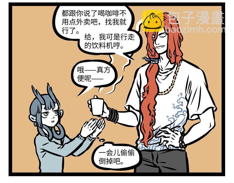 第169话 猪年新气象！