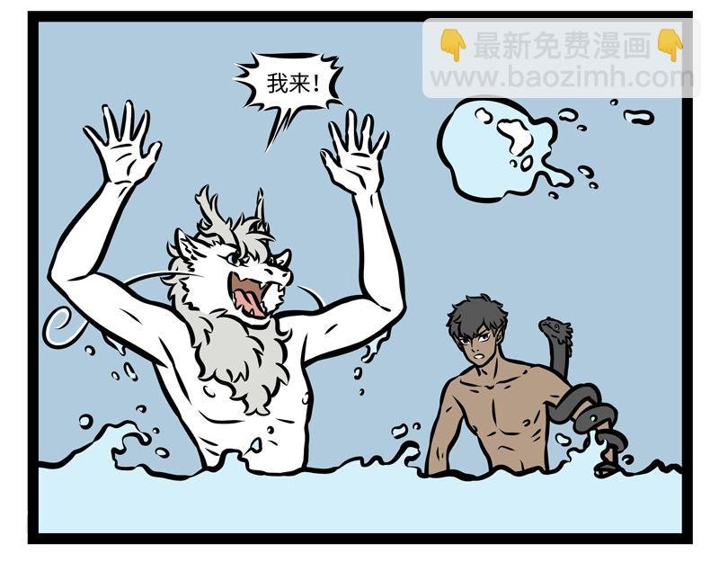 第169话 猪年新气象！